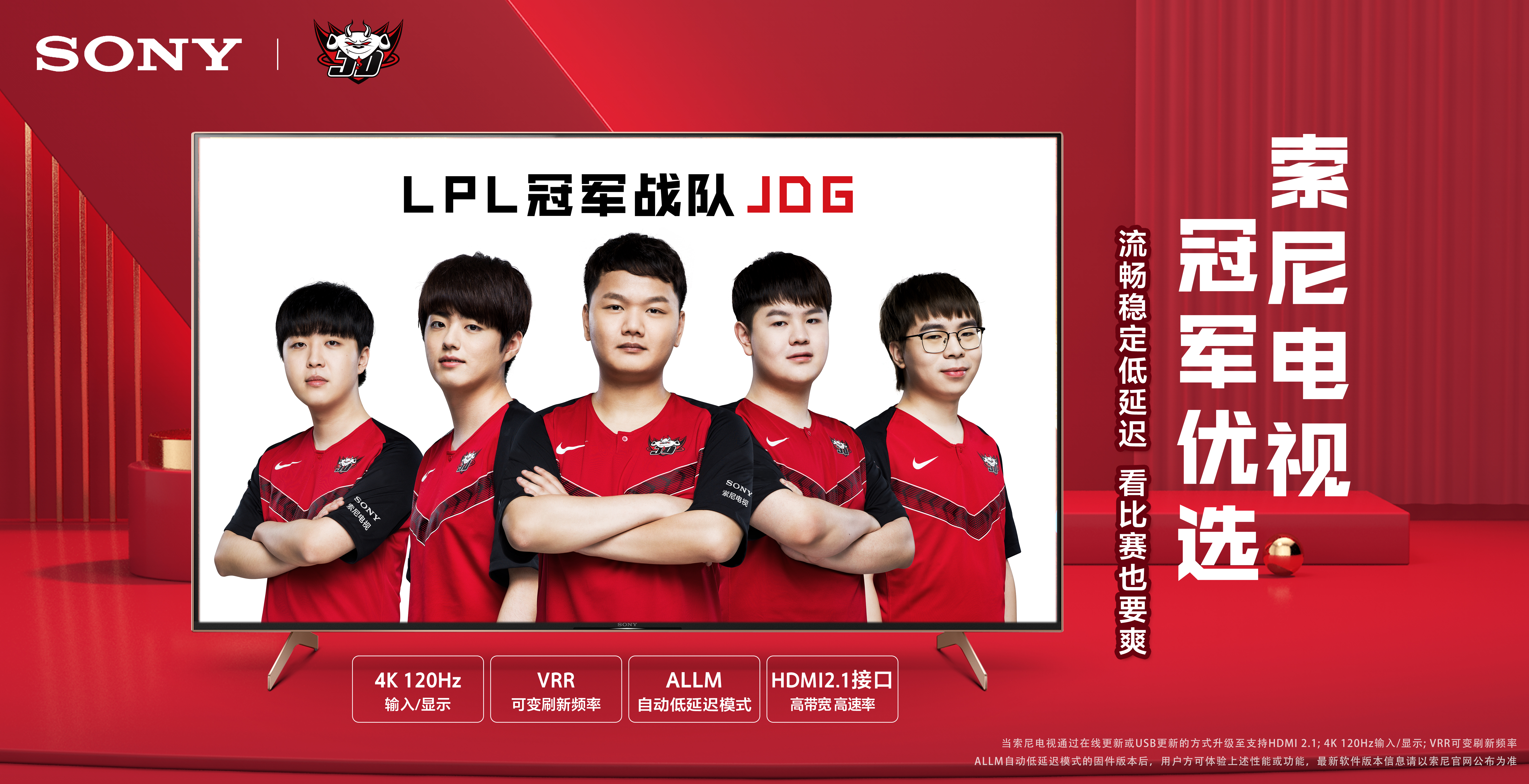 他的表现将 他的表现将