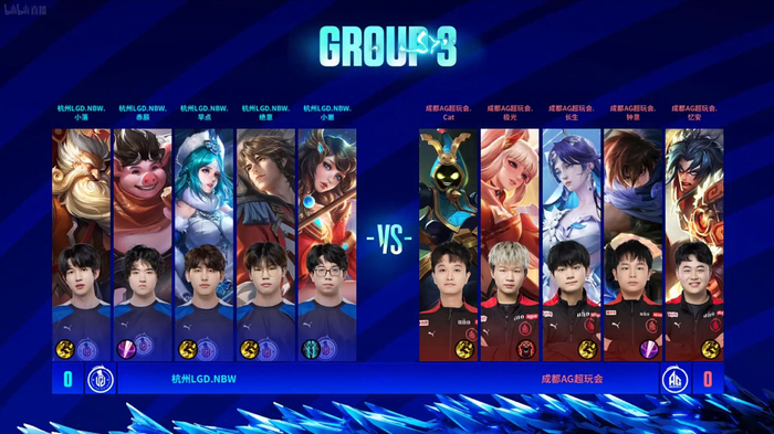 为他们接下 为他们接下