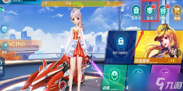 持续提升 持续提升