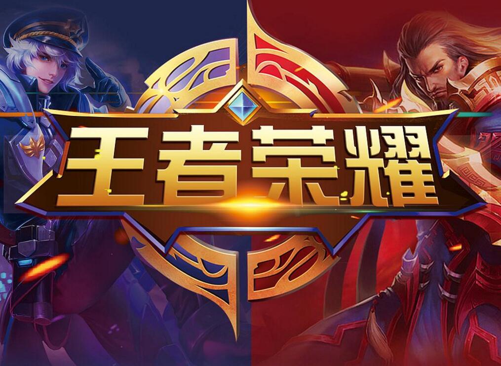 惊爆上线