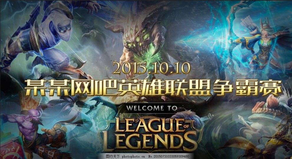 档案