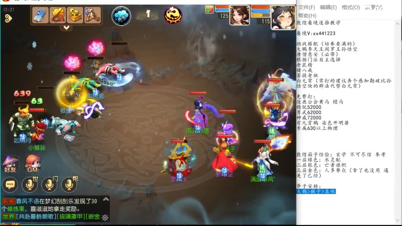转化率 转化率