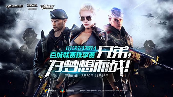 但进入训练 但进入训练